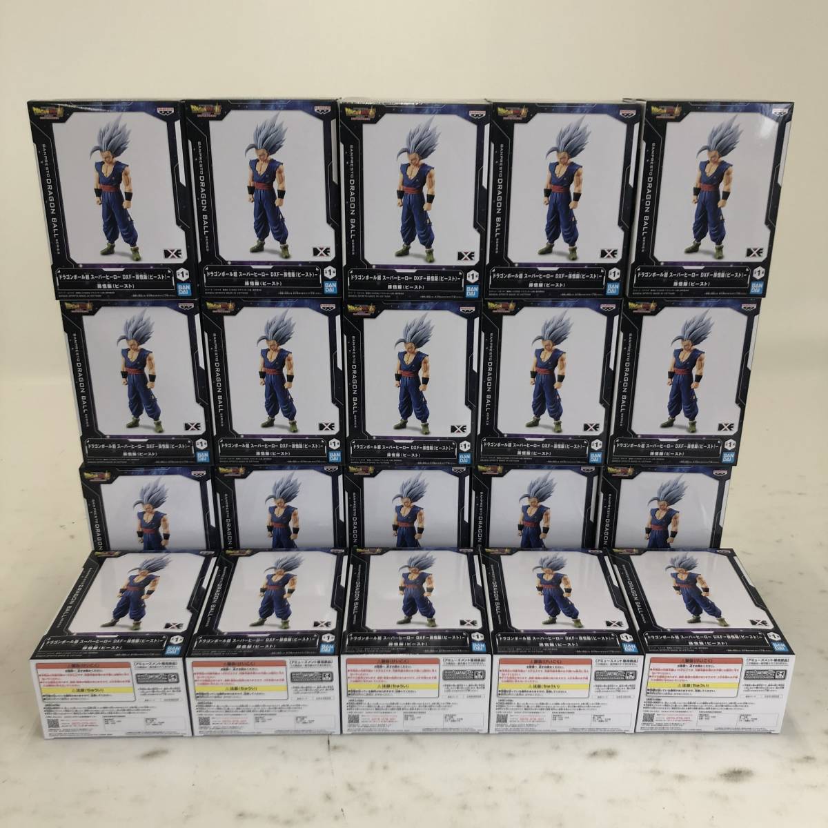 1円~】ドラゴンボール超 スーパーヒーロー DXF -孫悟飯(ビースト)- 全
