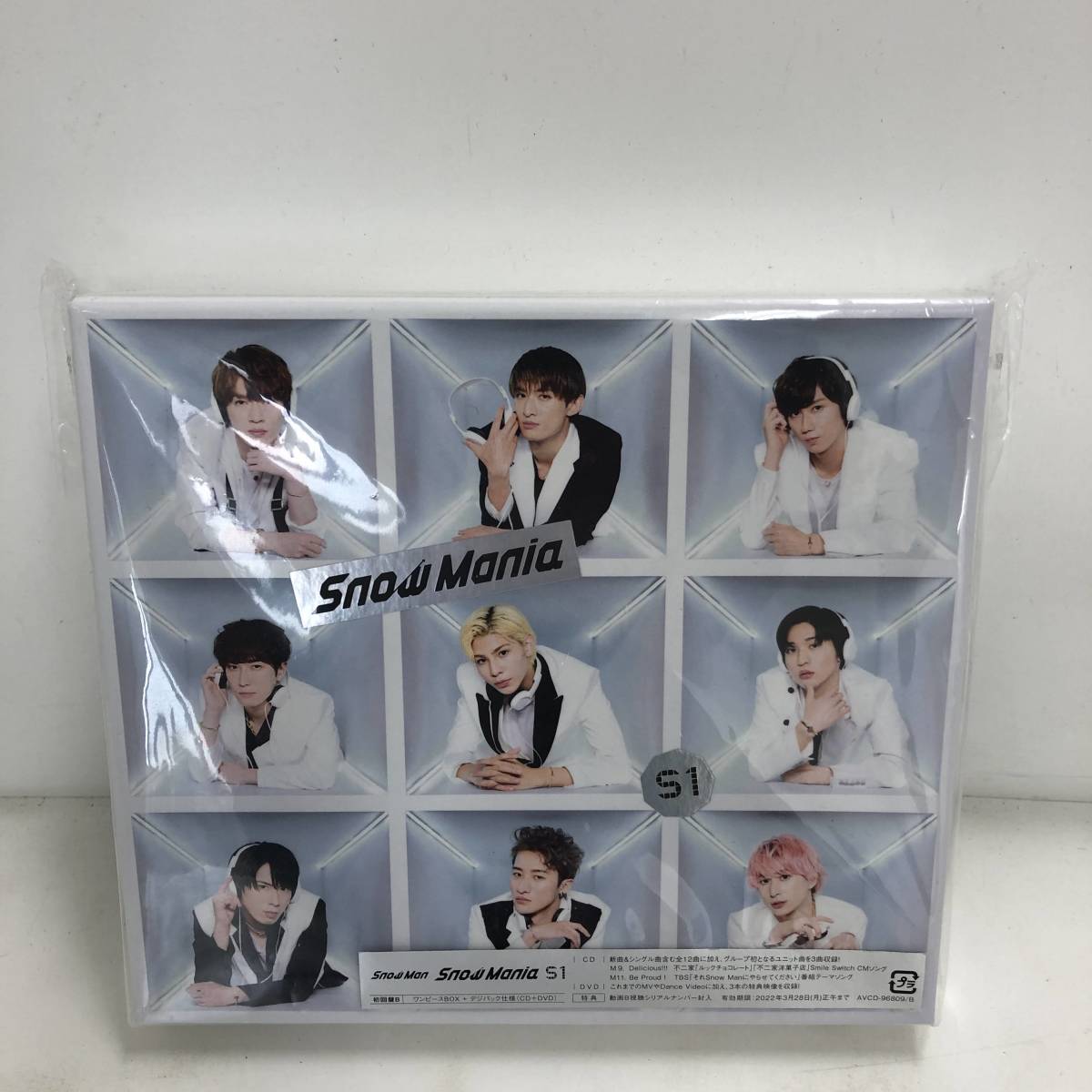 Snow Man スノーマンSnow Mania S1(CD+DVD) 初回盤B 【中古品