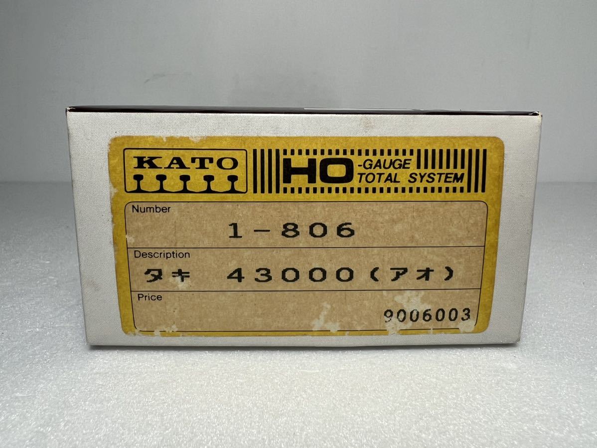 KATO 1-806 タキ43000 （アオ） タンク車 HOゲージ (貨物列車)｜売買されたオークション情報、ヤフオク! の商品情報をアーカイブ公開 
