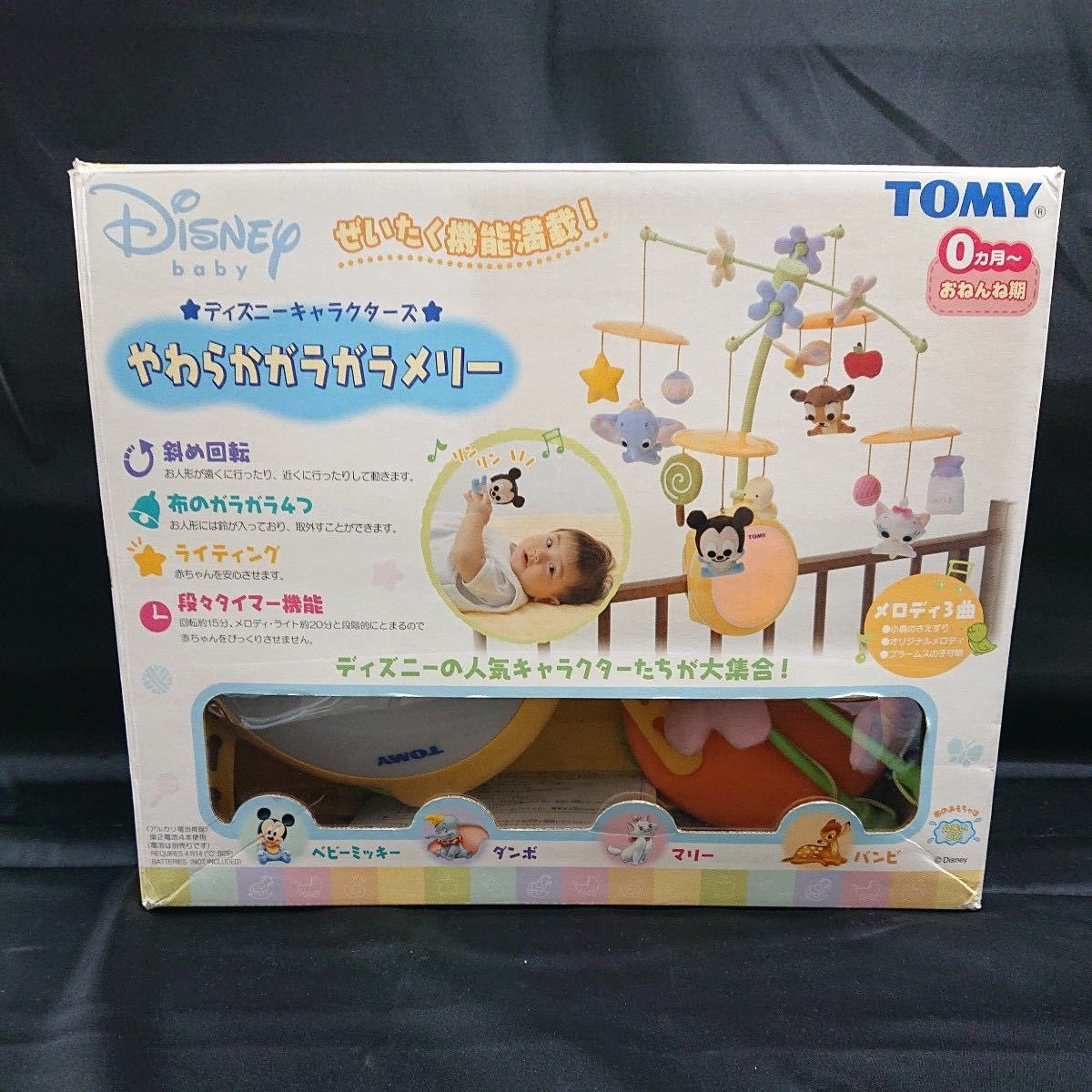 No.43 Disney character z soft rattle me Lee TOMY goods for baby music box 