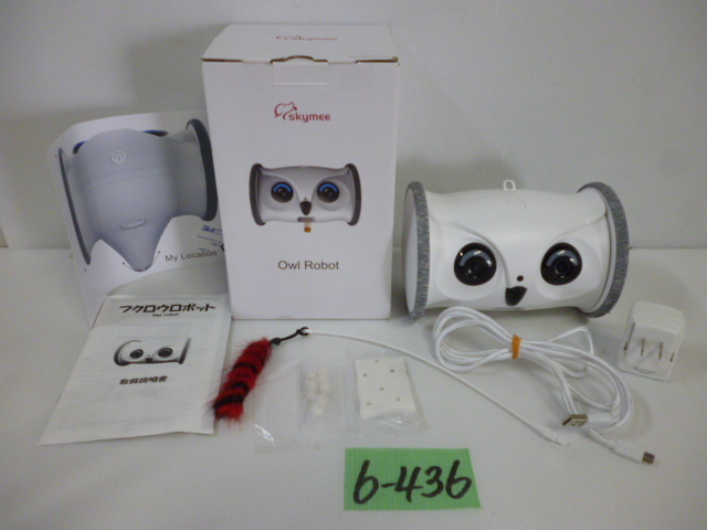 6-436♀Skymee Owl Robot/フクロウロボット 可動式自動給餌器 AI-C20