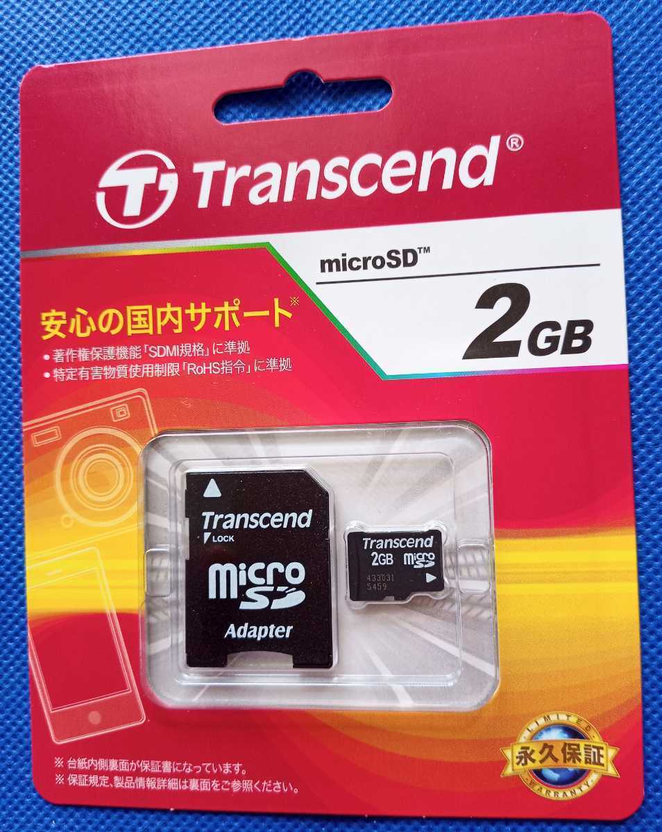 開店記念セール!】 Transcend SanDisk CF 2GB 8枚セット