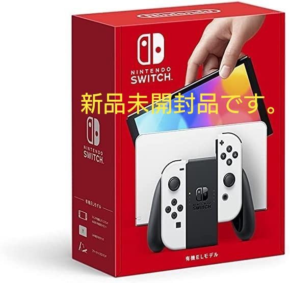 ニンテンドースイッチ本体有機ELWhite新品未開封品｜Yahoo!フリマ（旧