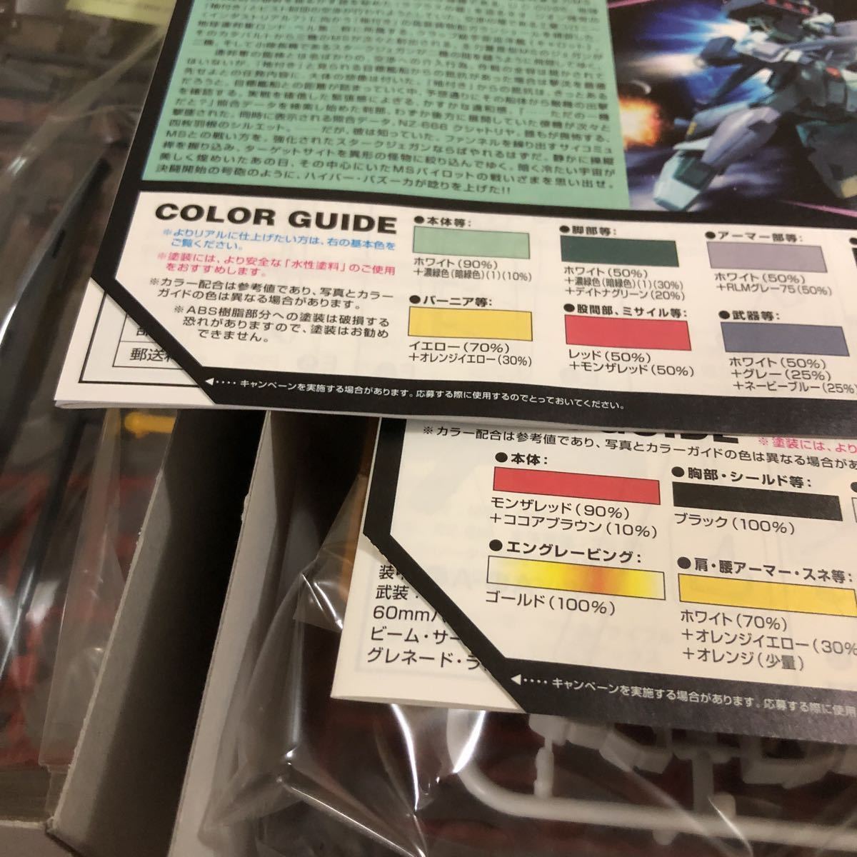 6点まとめて　機動戦士ガンダムさん フィギュア ガンダムエース付録