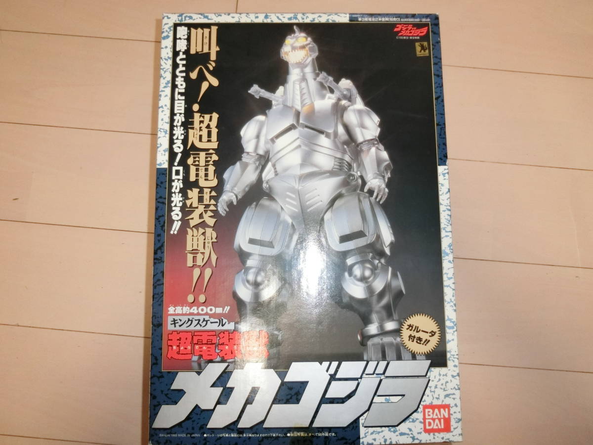  Bandai, King шкала супер электрический . Mechagodzilla. фигурка.. наклейка не использовался.