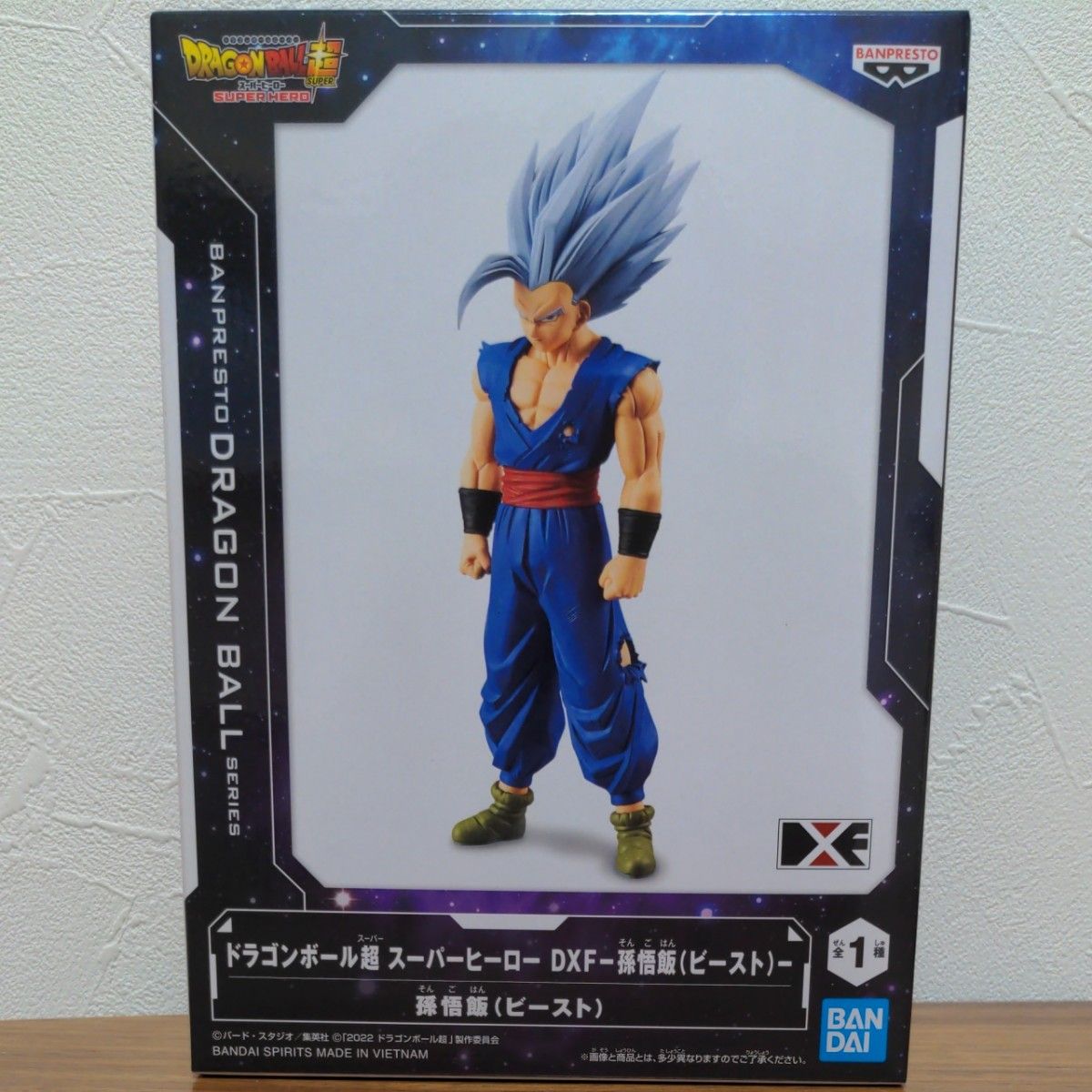 ドラゴンボール超　スーパーヒーロー　DXF　孫悟飯　(ビースト)　フィギュア