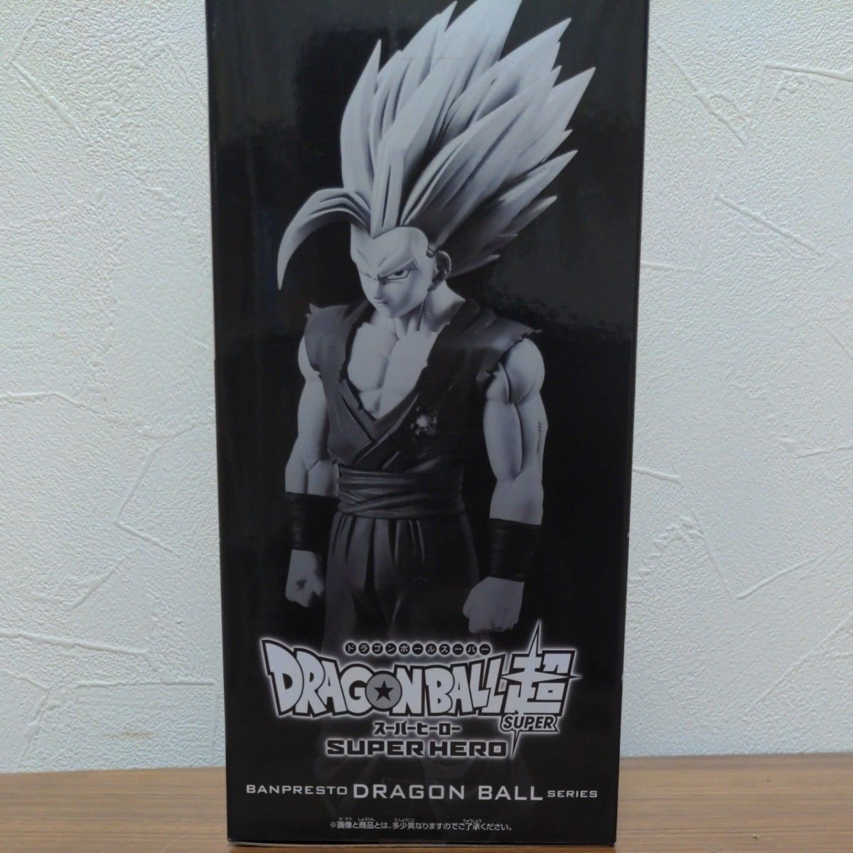 ドラゴンボール超 スーパーヒーロー DXF 孫悟飯 (ビースト ドラゴンボール超 スーパーヒーロー DXF 孫悟飯 (ビースト