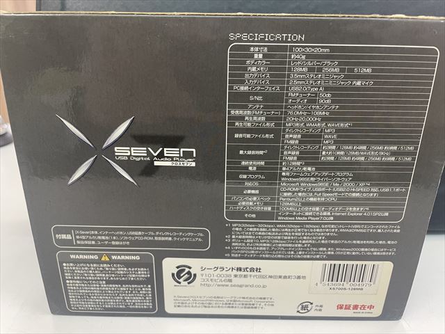 上8450 SEAGRAND X-Seven クロスセブン XS700 内臓メモリー 128MB ポータブル オーディオ 音楽 USB デジタル オーディオプレーヤー 現状品_画像10