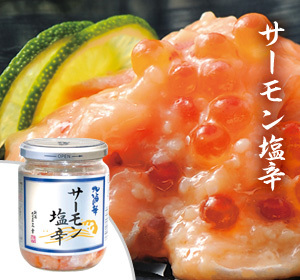 [ бесплатная доставка ] север море. . соль . деликатес 4 шт. комплект, Niigata префектура. замечательная вещь C-09