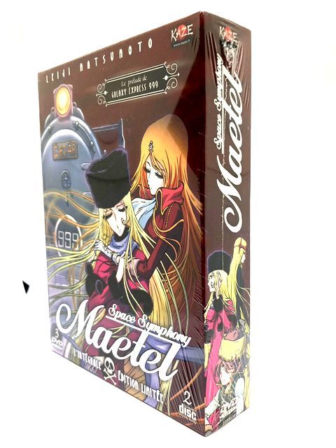 未開封・新品☆宇宙交響詩メーテル☆限定版DVD-BOX Space Symphony