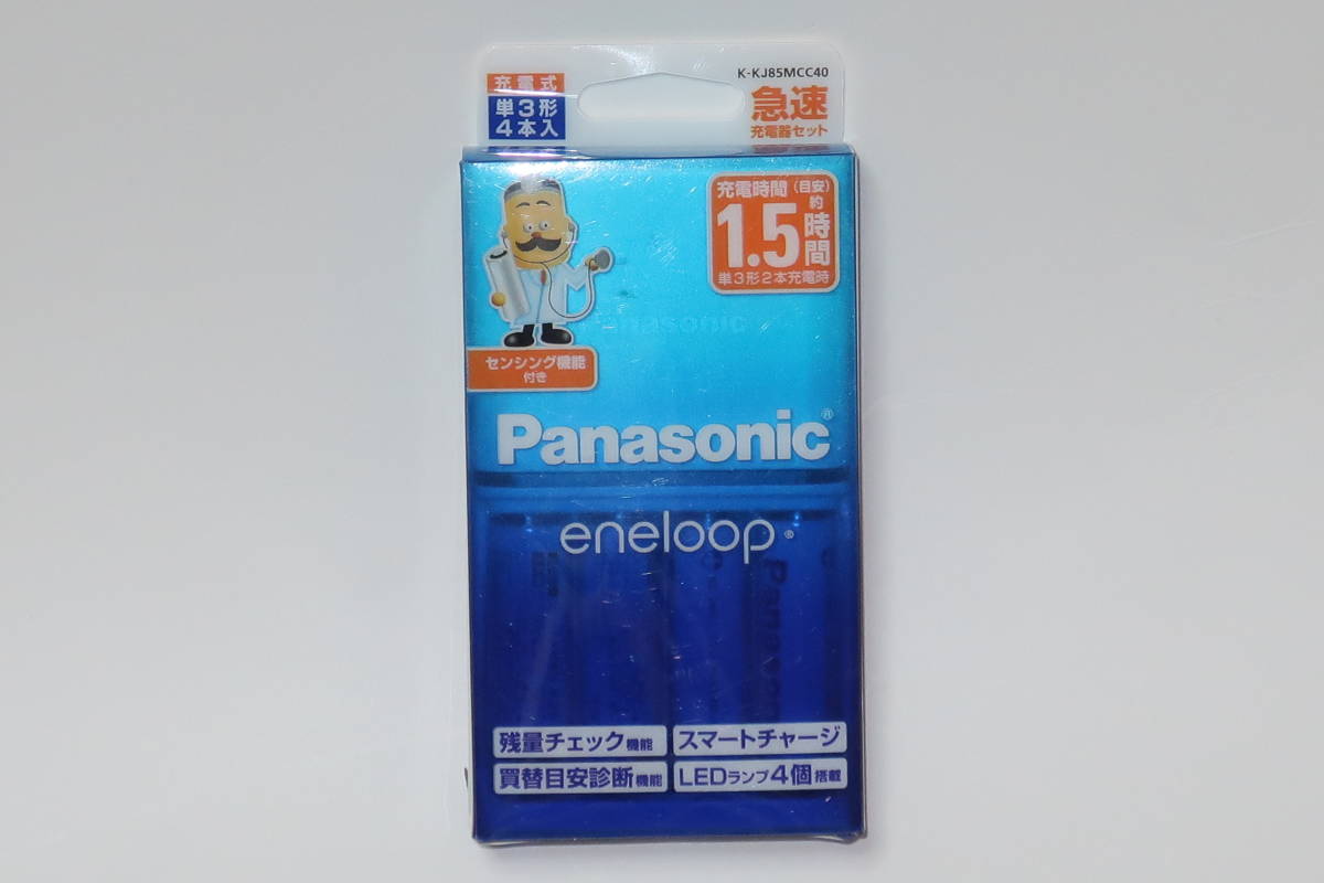 パナソニック Panasonic K-KJ85MCC40 単3形 エネループ 4本付急速充電器セット その1_画像1
