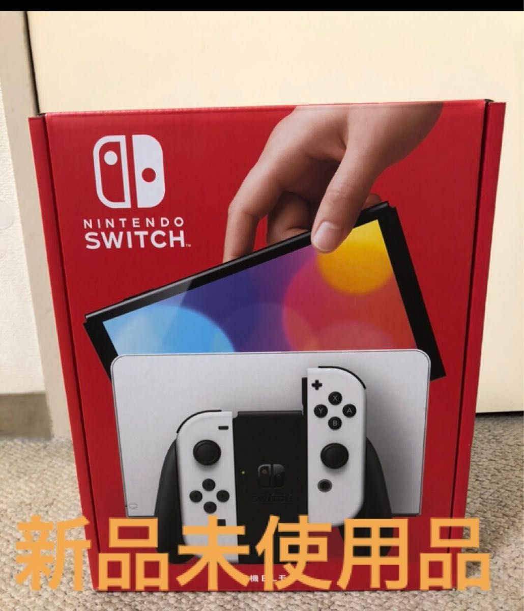 ニンテンドースイッチ 本体 Nintendo Switch ホワイト 有機EL 新品未 