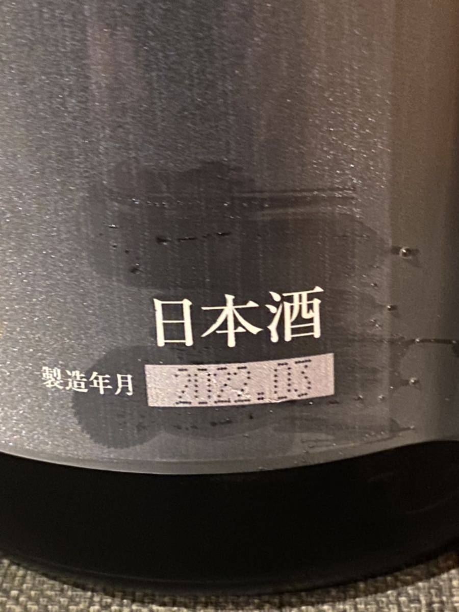 十四代 極上諸白1800ml | transparencia.coronango.gob.mx