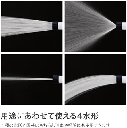 【送料無料】タカギ(takagi) ホース ホースリール オーロラZERO 20m ねじれに強い R220ZE_画像7