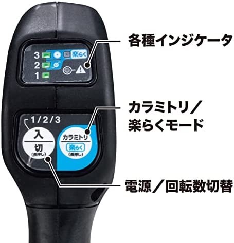 【送料無料】マキタ(Makita) 充電式草刈機 80Vmax バッテリ・充電器別売 MUR012GZ 青_画像4