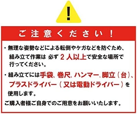 【送料無料】daim 果樹棚セット 幅2m×奥行3m×高さ2m（※50cm埋め込み時） パーゴラ 栽培 くだもの棚 ガーデンアーチ 藤棚_画像8