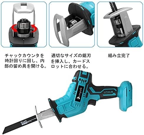 【送料無料】マキタ makita 充電式 互換 レシプロソー 替刃 4枚付 電動のこぎり 工具 セーバーソー 生木用 木材 コードレス 電動_画像5