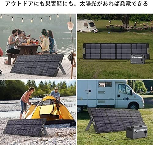送料無料】JustNow ソーラーパネル 200W 折り畳み式 ポータブル電源