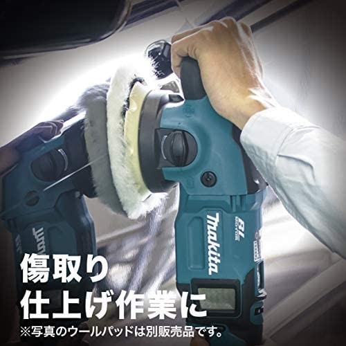 【送料無料】マキタ(Makita) 充電式ランダムオービットポリッシャ PO500DZ_画像4