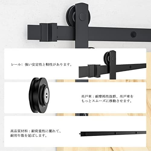 【送料無料】Signstek 吊り引き戸レール バーンドア金具 6FT/1.83m 引戸レール 室内ドア 引き扉 DIY 建具金物_画像4