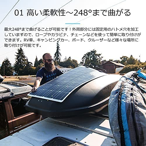 送料無料】RENOGY 175W フレキシブルソーラーパネル 12V 太陽光発電