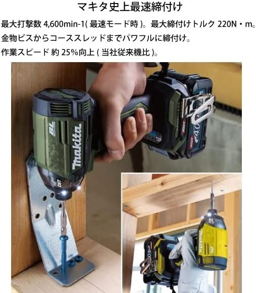 【送料無料】マキタ(Makita) 充電式インパクトドライバ（黒）40Vmax2.5Ah バッテリ2本・充電器・ケース付 TD002GRDXB_画像4