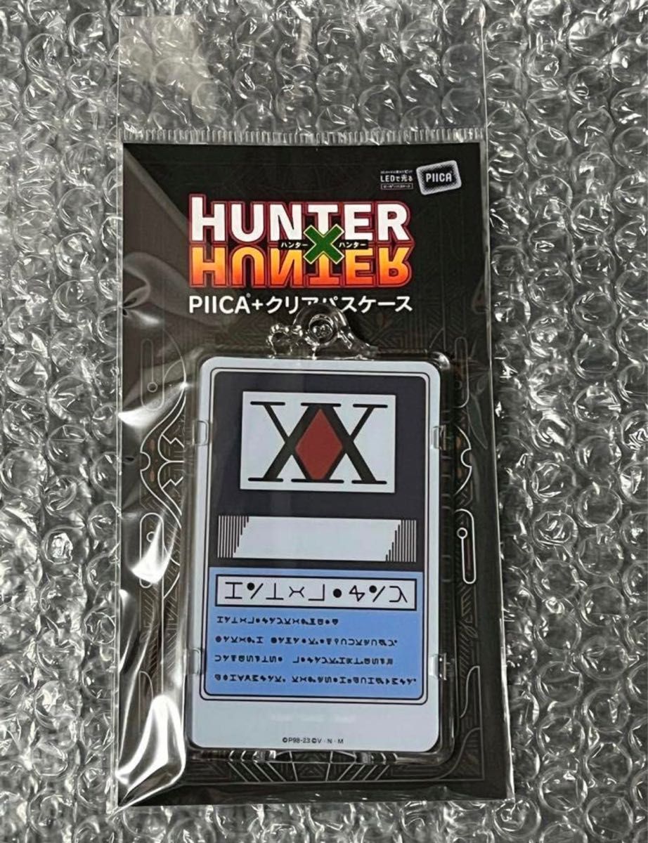 HUNTER×HUNTER　PIICA＋クリアパスケース　ハンターライセンス