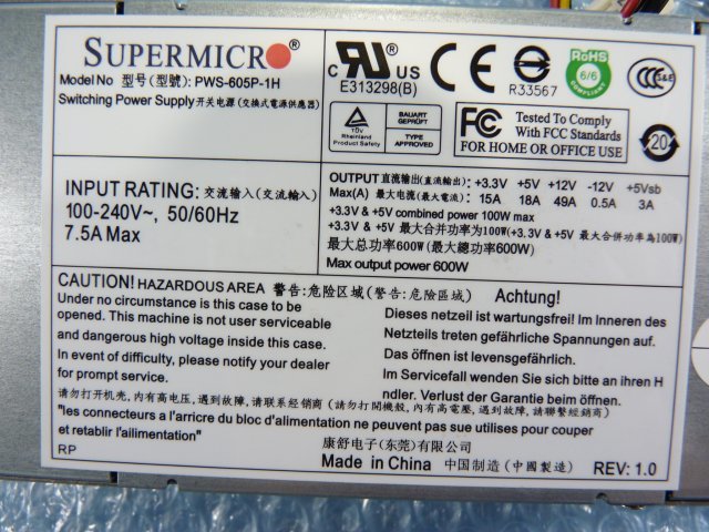 1MFW // power supply Supermicro PWS-605P-1H 600W / 76 x 279.4 x 40.4 mm / Supermicro 815-6 taking out // stock 3