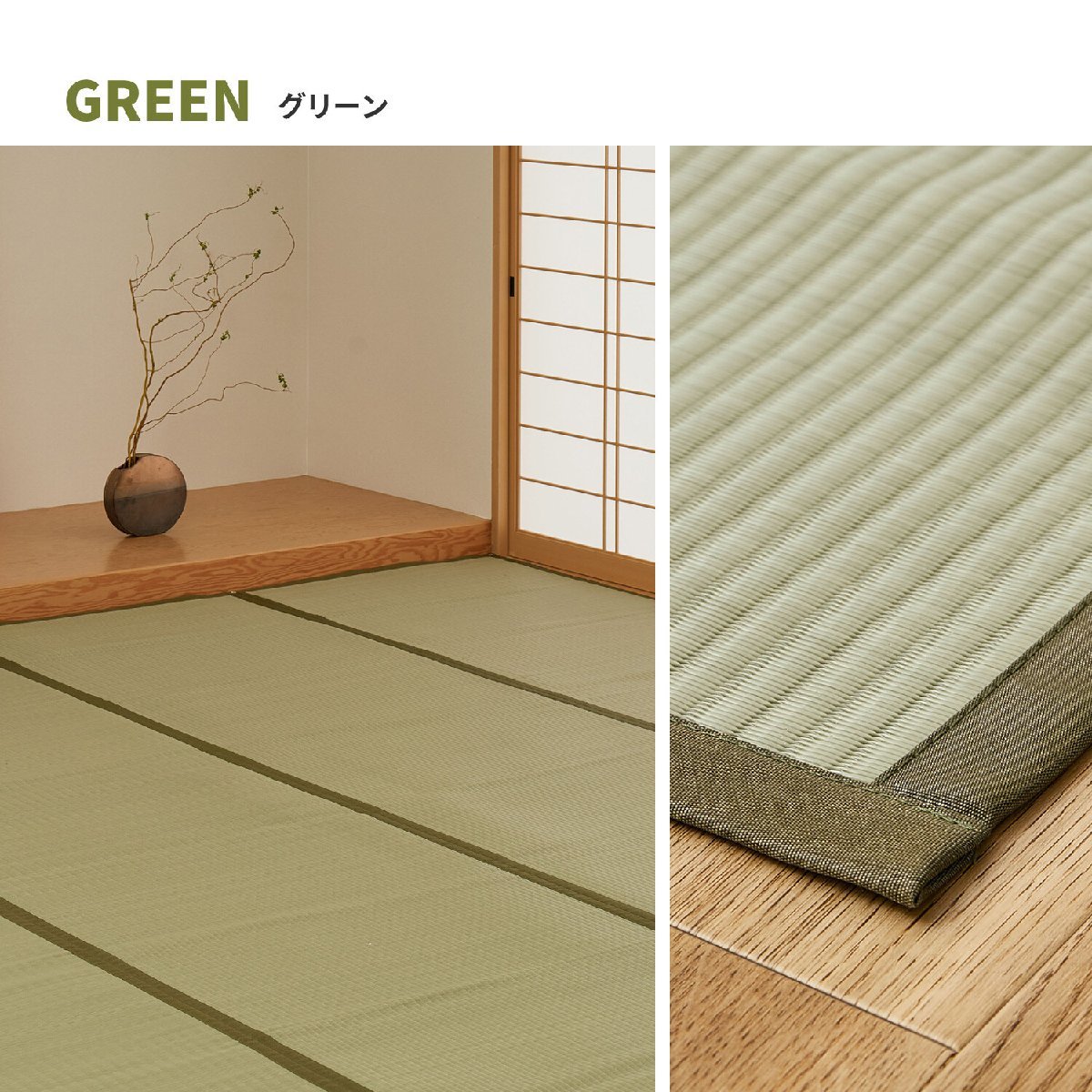 [... подлинный товар. ..]PP сверху кровать .. способ цветок .. промывание в воде OK [ 4 статья (....)] зеленый Edoma 3 татами (... коврик татами способ японский стиль мир вкус )