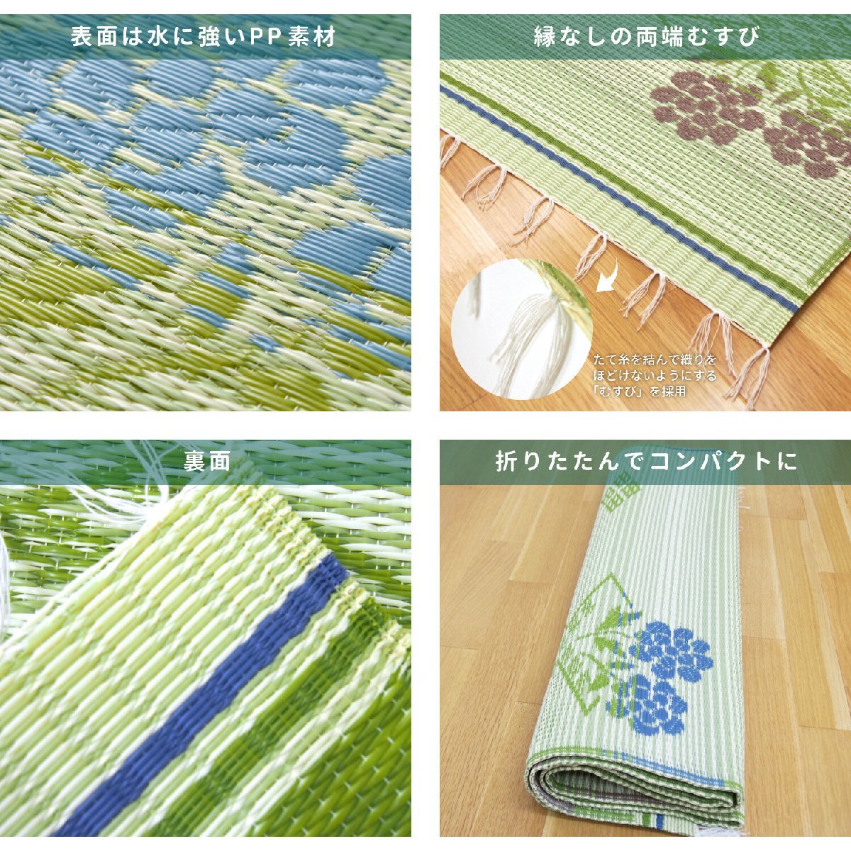 [ Япония атопия ассоциация рекомендация товар ]PP рисунок сверху кровать промывание в воде OK сделано в Японии [#110msbi] цветочный принт мир вкус Honma 6.( примерно 286×382cm)(.. способ цветок ..)
