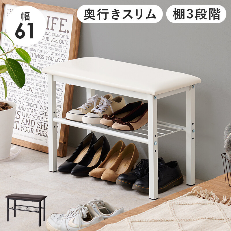  entranceway bench VB-7936WH white width 61 ( entranceway bench shoes rack entranceway rack bench shoes box somewhat .. small of the back .)