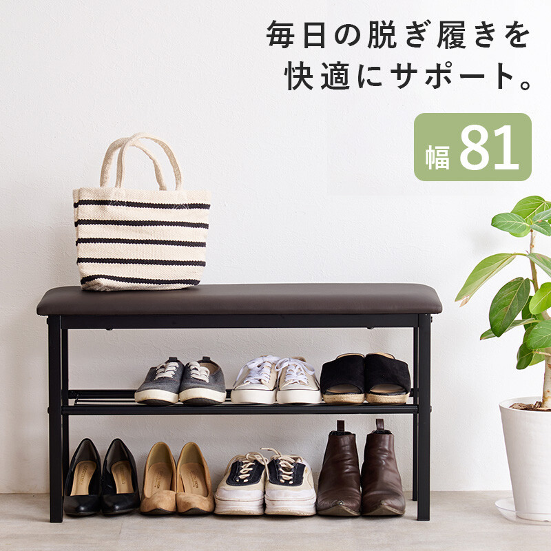  entranceway bench VB-7937BK black width 81( entranceway bench shoes rack entranceway rack bench shoes box somewhat .. small of the back .)