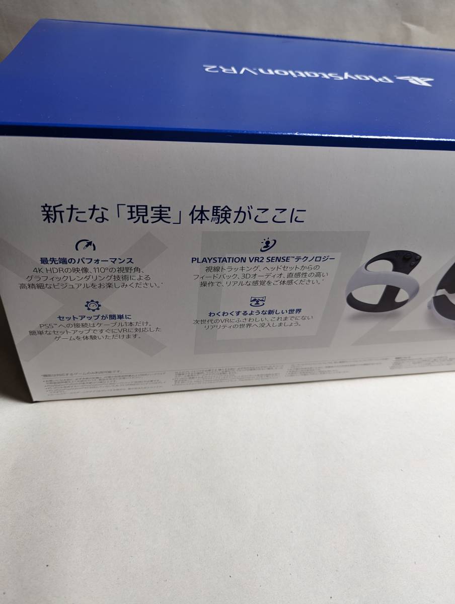 送料無料 新品 未開封 ソニー・インタラクティブエンタテインメント