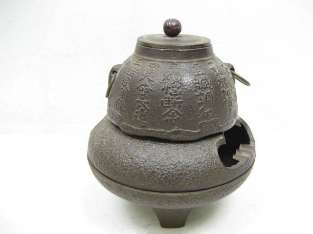 レトロ 筑前芦屋 鉄製 茶道具 茶釜 風炉 置物 | perikanan.sariagri.id