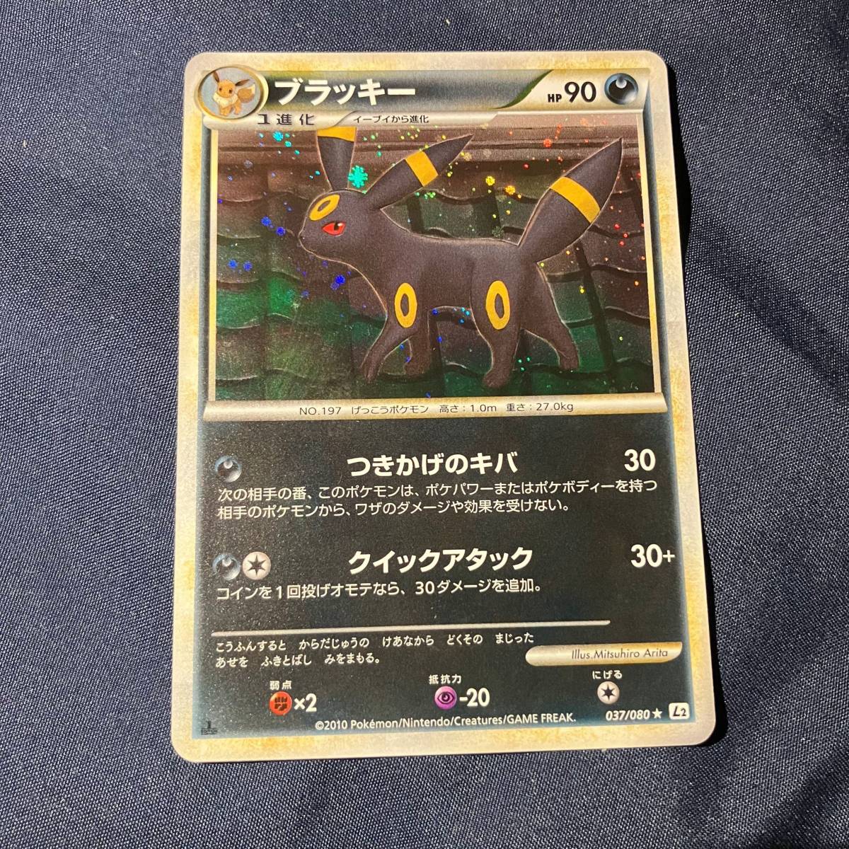 Yahoo!オークション - ブラッキー ミラー L2 037/080 LEGEND Yahoo!オークション - ブラッキー ミラー L2 037/080 LEGEND