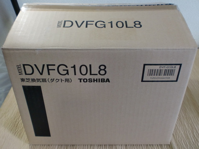 東芝換気扇　ダクト用　DVFG-10L8　新品。_画像4
