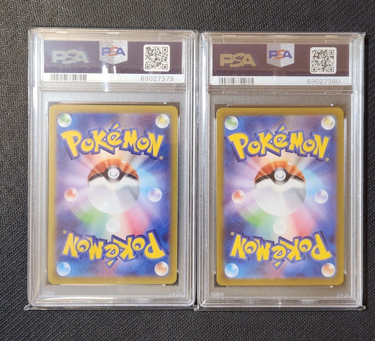 ピカチュウ CHR PSA10 連番 2枚セット ポケモンカード 379 380