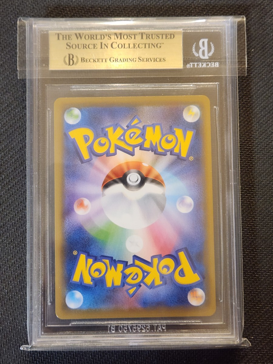 レックウザV SA BGS10 ポケモンカード | transparencia.coronango.gob.mx