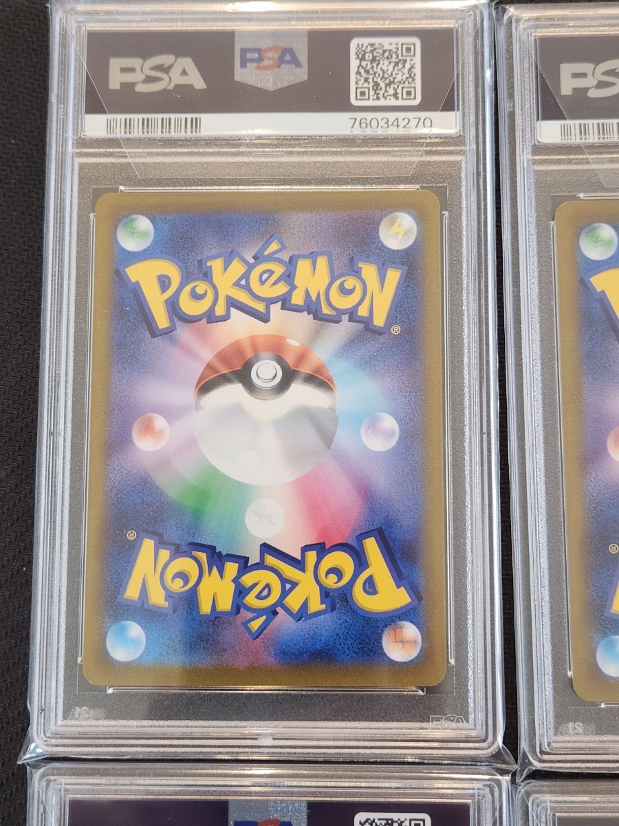 マリィ エクストラバトルの日 プロモ PSA10 連番 4枚セット ポケモン