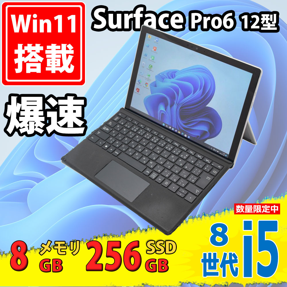 お気に入り Windows11 Model.1796 Pro6 Surface Microsoft タブレット