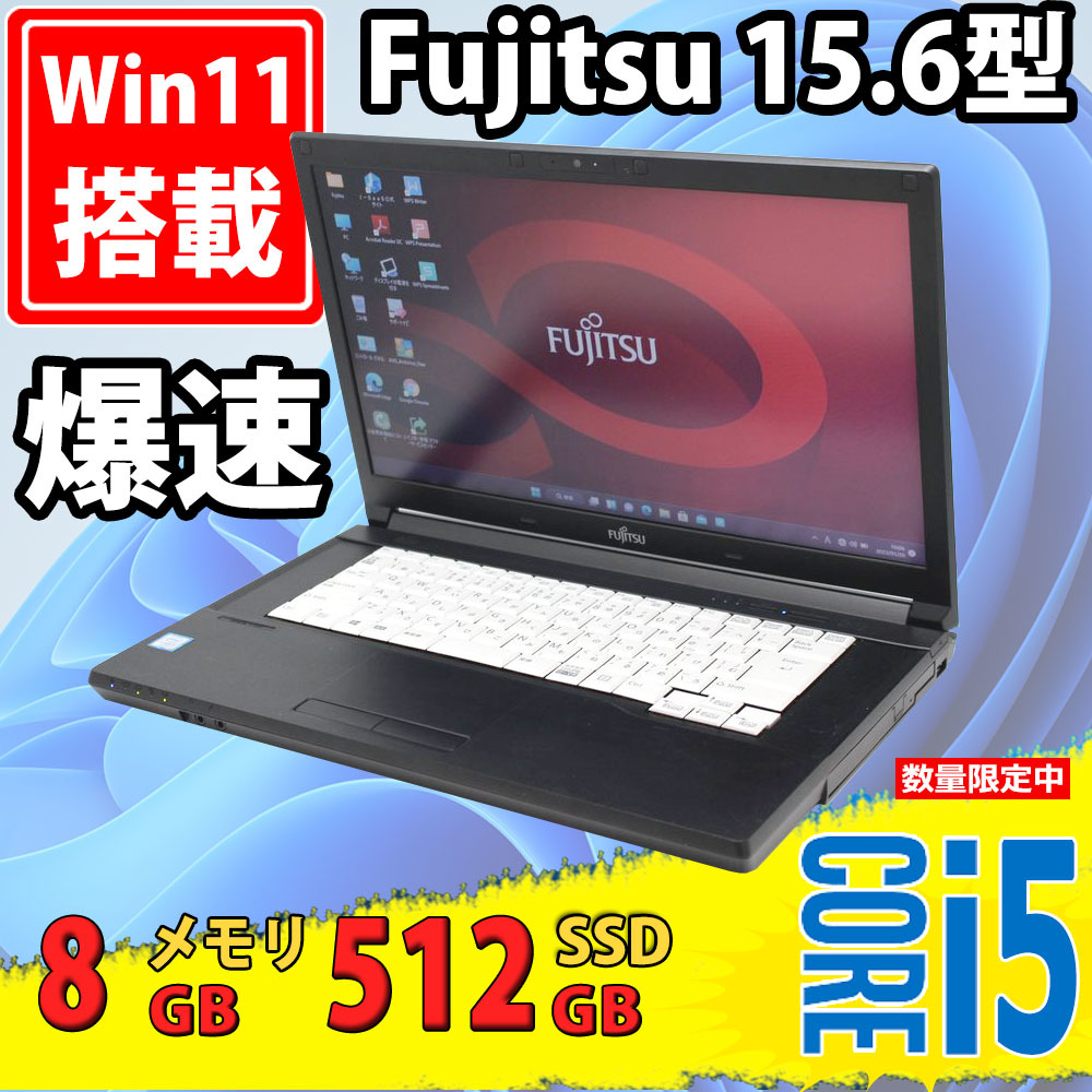 美品】FUJITSU LIFEBOOK A577/S-