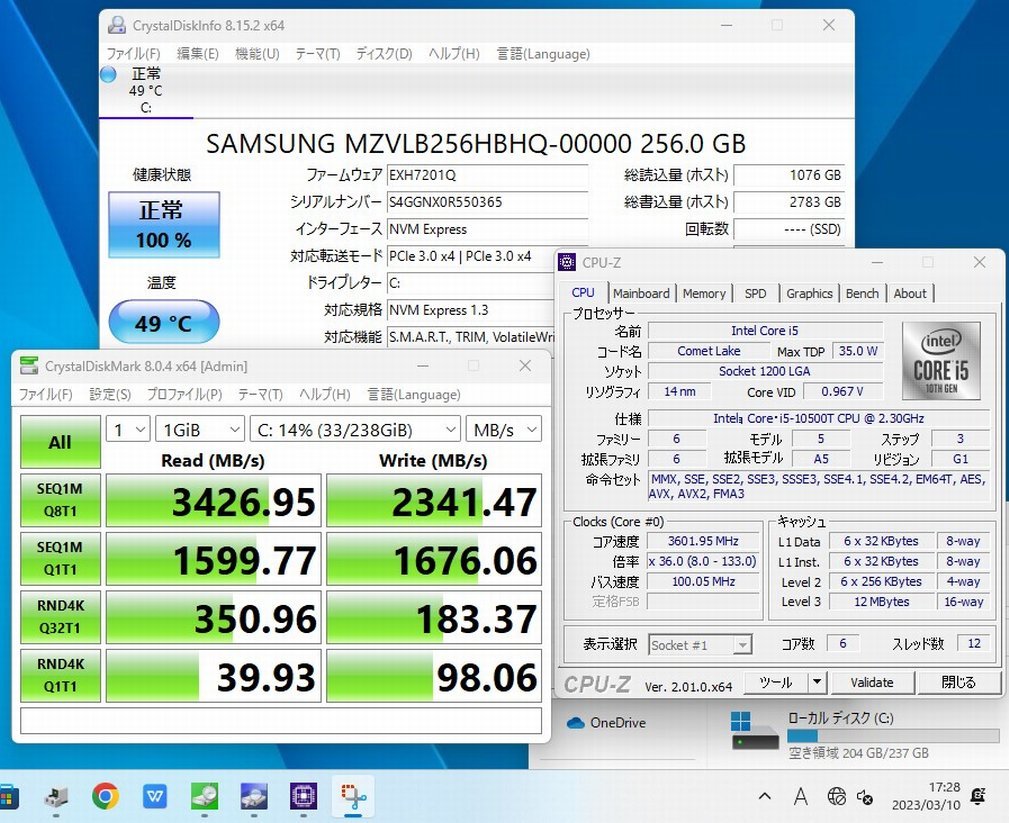 即日発送 美品 Fujitsu ESPRIMO Q7010/E Windows11 超高性能 10世代 i5-10500T 8GB  NVMe式256GB-SSD Office付 パソコンWin11 税無