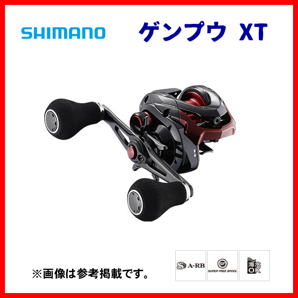 クリスマス特集2022 シマノ 20 ゲンプウ XT 151 (左) リール 両軸 ベイト 30%引 3月NEW α* Ё シマノ クリスマス特集2022 シマノ 20 ゲンプウ XT 151 (左) リール 両軸 ベイト 30%引 3月NEW α* Ё シマノ