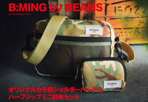 { Golf also } summer. ko-te.!{ sport . war also } camouflage pattern [ duck pattern ] shoulder bag ( khaki )& half Zip Mini purse ( wallet )men\'s