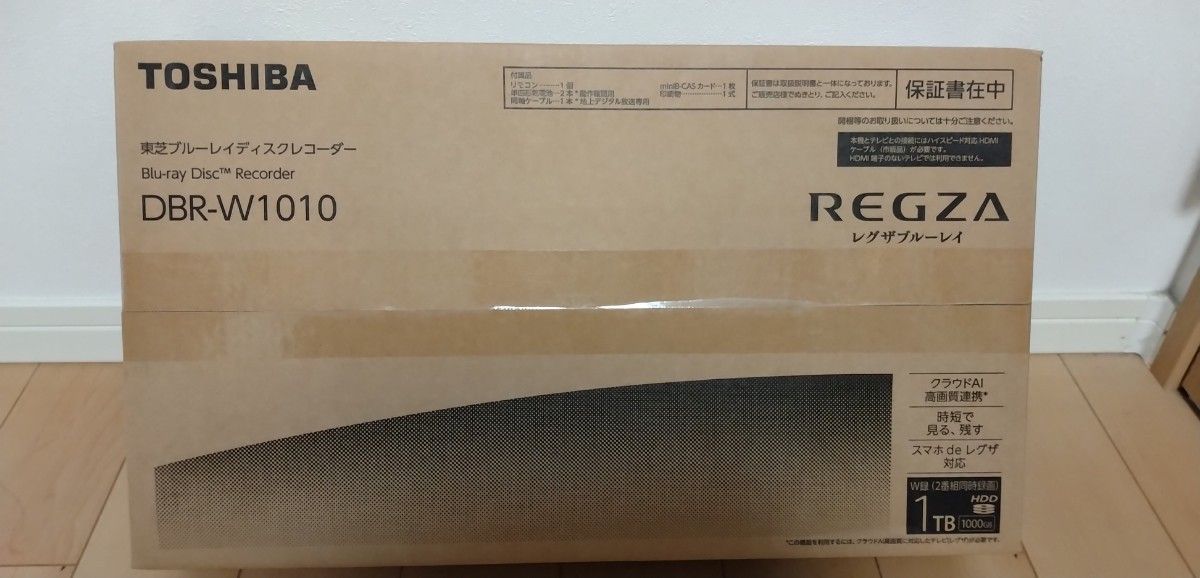 新品未開封】レグザブルーレイ DBR-W1010 | noonanwaste.com