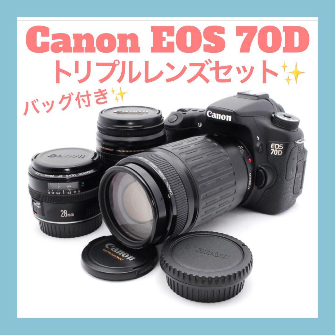 美品 Canon EOS 70D トリプルレンズセット 一眼レフ カメラ