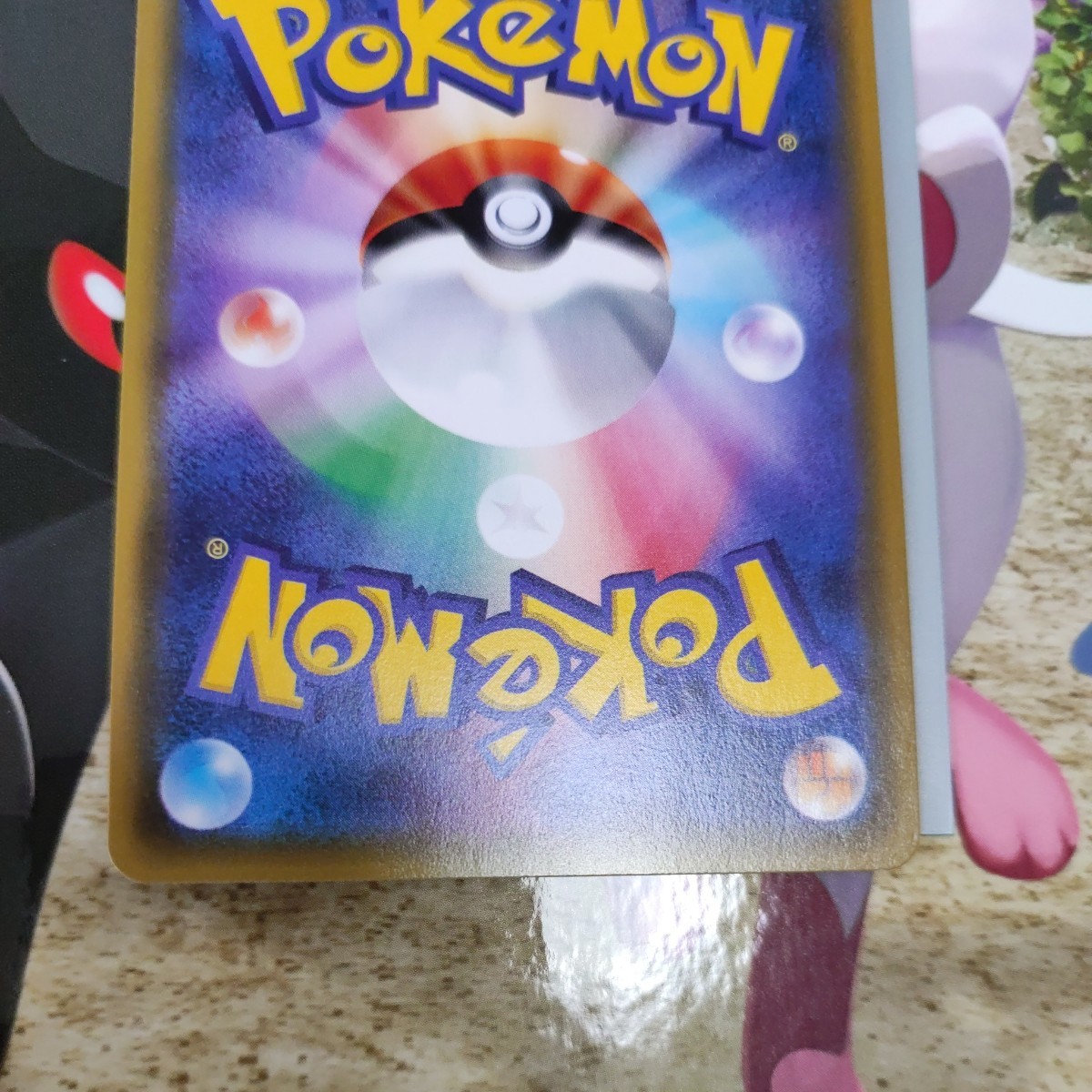ポケモンカード マオ sr | noonanwaste.com