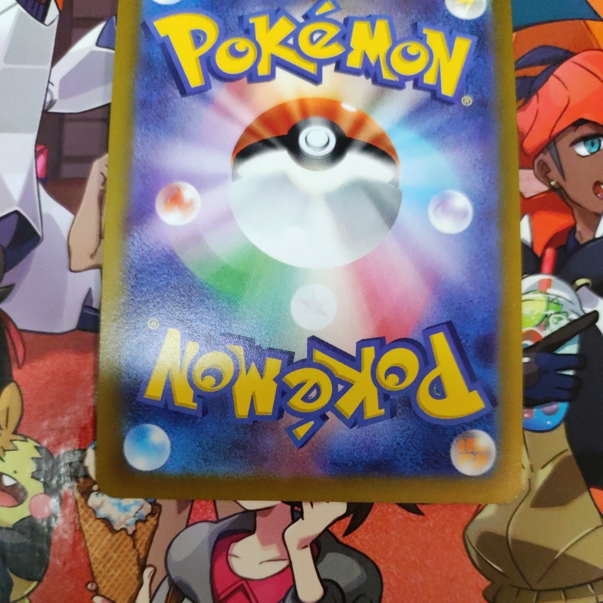 ポケモンカード アロマなおねえさん sr ②|Yahoo!フリマ(旧 ポケモンカード アロマなおねえさん sr ②|Yahoo!フリマ(旧