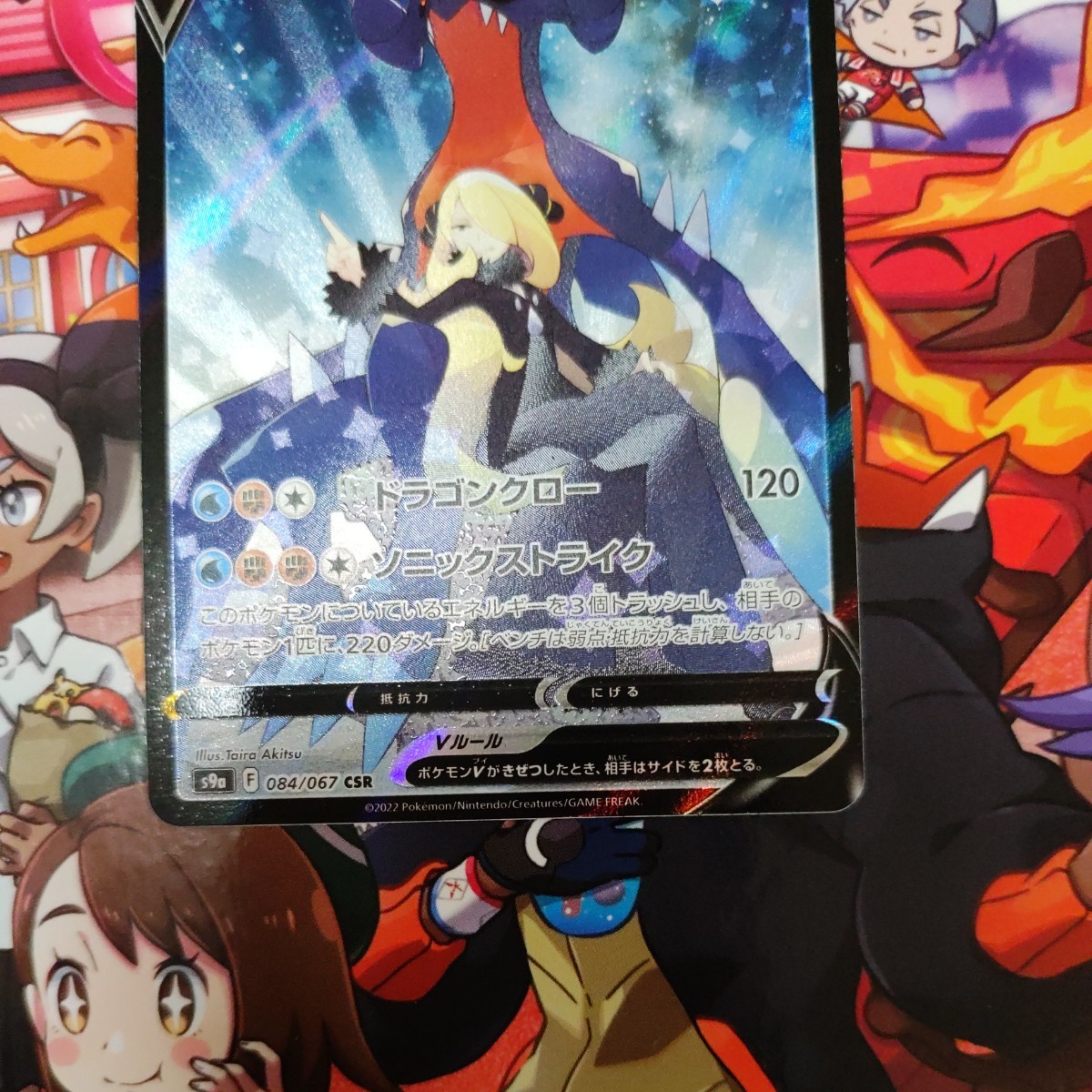 ポケモンカード ガブリアス csr ②|Yahoo!フリマ(旧PayPayフリマ) ポケモンカード ガブリアス csr ②|Yahoo!フリマ(旧PayPayフリマ)