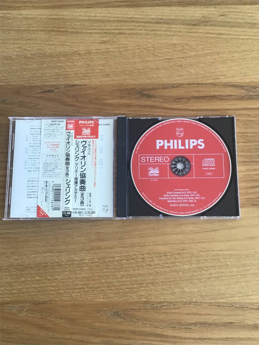 PHILIPS J.S.バッハ　　　　ヴァイオリン協奏曲(全3曲) 　　シェリング、マリナー　　　24bit_画像3